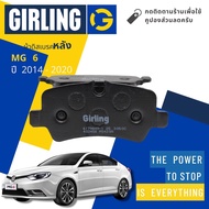 Girling Official Rear Brake Pads MG 6 MG6 Year 2014-2020 61 7984 9-1/T Six