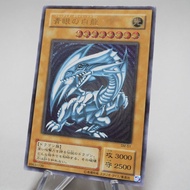 Yu-Gi-Oh yugioh Blue Eyes White Dragon SM-51 Ultimate Rare Relief Japan c414