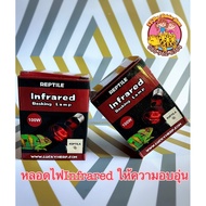 Infrared Light Bulb (Red Bulb) Warm For Night Lucky Herp