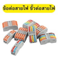 Tao Extension Wire Coupling Wire Extension Wire Connector Matte Ready To Ship