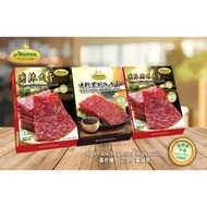 Ahimsa, Vegetarian Mushroom Snack 麦之素 传统肉乾 (原味Original/辣味Spicy/黑胡椒Black Pepper)(200g) - Snack 零食