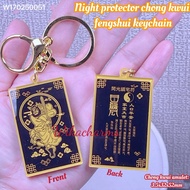 for ghost month protection night protector—chung kwei fengshui keychain