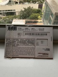 沙特阿拉伯、埃及及土耳其網卡6GB(30日）