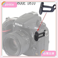 Taiwan Shipping+Invoice Used For D800 D800E D810 Shutter Cable Rubber Top Cover Door