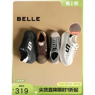 Qi Wei Same Style Belle Women's Shoes Shell Toe Thick-Soled German Training New Style Sneakers Casua
