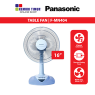PANASONIC TABLE FAN 16" - F-MN404
