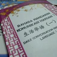 TMC101 & TMC151 BOOK