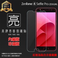Glossy Matte Screen Protector Asus ZenFone 4 Selfie Pro ZD552KL Z01MDA Soft Film Matte Sticker Gloss