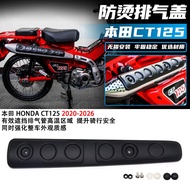 Suitable for HONDA HONDA CT125 Modified Parts Anti-scalding Exhaust Cover Exhaust Pipe Heat Insulati