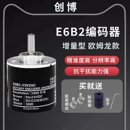 Omron Model e6b2 Rotating Photoelectric Incremental Encoder CWZ6C/CWZ1X/CWZ5B/CWZ3E/CWZ3X