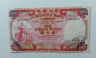 有利銀行1974年100元（揸叉）一張上品VF（B343499）