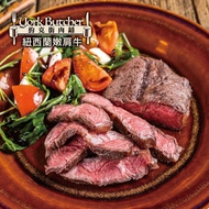 【約克街肉鋪】紐西蘭板腱牛排24片（100G/片+-10%/2片1包）