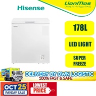 Hisense Chest Freezer (178L) FC186D4BWP