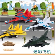 Mini Airplane Pullback Fighter Jet Aeroplane Fly Toy for Boys Kids