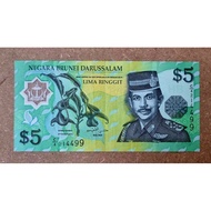 Brunei polymer series $5 banknote.
