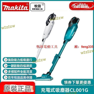 【品質認證】牧田makita家用cl001g大吸力手持式無刷防塵防水大功率