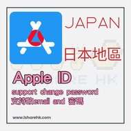 💎好評‼️認證商店💎 日本iTunes card已認證的Apple 帳號 中國 土耳其 韓國 蘋果帳號 已認證 可以課金 itunes 帳號 中國itunes itune itnues