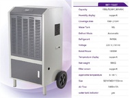 เครื่องลดความชื้นปลูกอพาร์ทเม้นท์ 70L/138L/168L เครื่องลดความชื้นเชิงพาณิชย์ เครื่องดูดความชื้น ใช้ไ