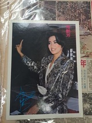 梅艷芳 彩色簽名照印刷品 90年代