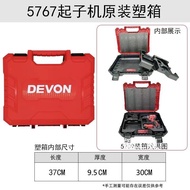 Devon Mẫu Mới Hộp Đựng Dụng Cụ Cầm Tay 5767 5208 5209 Kích Thước Bên Ngoài 370x300x95mm Hộp Đựng Phầ