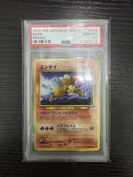 現貨 日版PSA10鑑定卡PTCG 寵物小精靈 寶可夢 Promo Neo 3 Entei 舊背 炎帝