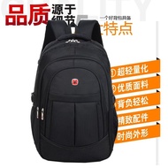 💥Lowest Price💥Schoolbag Backpack Men's Large Capacity Swiss Army Knife Middle School Student Burden Reduction Schoolbag
