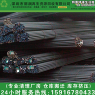 龍崗區廢鐵回收公司高價回收各類廢模具鐵工業鐵鋼筋鐵板邊角料