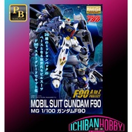 (READY STOCK) P-BANDAI MG 1/100 F90 GUNDAM F90