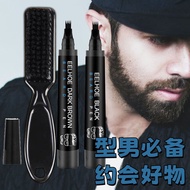 Fake Beard Men's Beard Filling Pen Performance Waterproof Sweatproof Non-Take-Off Beard Pen Beard Pe