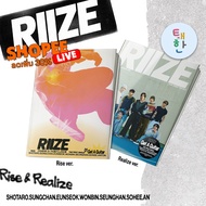 Express Delivery Immediate [RIIZE] GET A GUITAR Album [Single Vol.1]