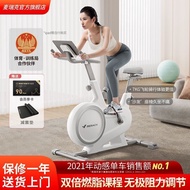 Bicycle S3 Shadowless Indoor Smart Mcrick Sports Fitness Equipment Female Bicycle Dynamic Adult Home