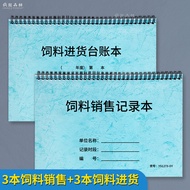 Feed Sales Record Book Feed Store Account Book Customer Purchase Register Book Daily Sales Account B