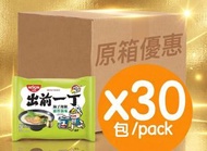 原箱 (30包 柚子胡椒豬骨湯味) 出前一丁即食麵