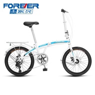 Forever Brand Foldable Bicycle Women's Lightweight Variable Speed Folding Bicycle Adult Men's Work Riding Primary School Student Bicycle