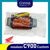Ignition Coil C900 CUSTOM Honda C900 Motorcycle Parts