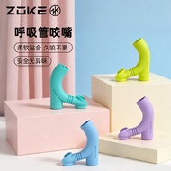 Zoke Swimming Dedicated Breathing Tube Mouthpiece Replacement zoke Silicone Children's Breathing Tub