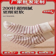 Supply of sleep socks, mid-tube, loose mouth, preg 供货睡眠袜中筒宽松口孕妇月子袜防冻保暖不勒脚空调袜居家袜9D4G