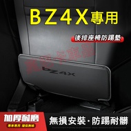 Toyota BZ4X Rear Seat Anti-Kick Pad BZ4X Suitable For Car Back Anti-Dirt Protective BZ4X Interior Ba