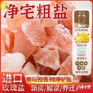 Net House Salt Feng Shui Salt Himalayan Large Grain Salt Hydrate Better. Balance your Electrolytes N