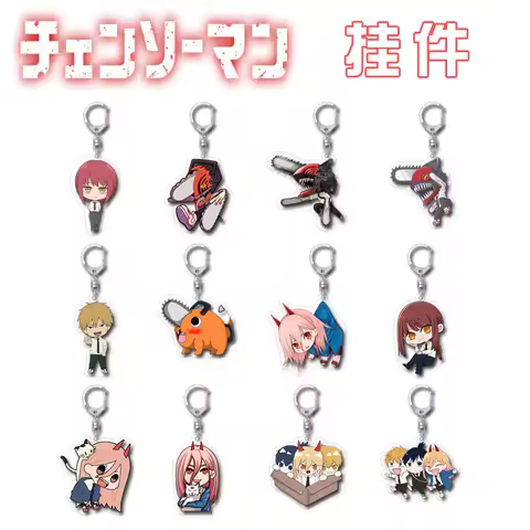 Chainsaw Man Reversible 6cm Keychain with Pochita Cartoon Characters Sandwich Charm Power Action Fig
