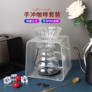 Hand Brewing V60 Bracket Filter Cup Brewing Brewing Bracket DSC Drip Filter Type Hand Brewing Rack T