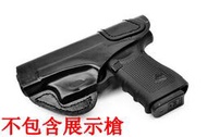 GLOCK G19 內隱藏式 皮革 槍套 右手 ( BB槍BB彈玩具槍腰掛皮槍套皮製角色扮演道具MARUI WE VFC