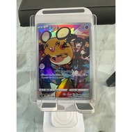 Pokemon Dedenne Japanese VMax Climax