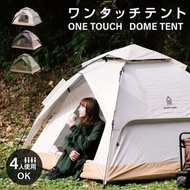 日本South light one touch tent 露營營帳 自動營 4人營