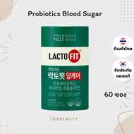 Probiotics Lacto Fit โปรไบโอติก เกาหลี แลคโตฟิต แลตโตฟิต คอลลาเจน All At Me