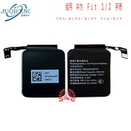 Suitable for Huawei watch Fit1 Fit 2 watch Battery TIA-B19/B29 YDA-B19S/B19V