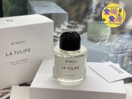 📌Byredo La Tulipe 百瑞德 鬱金香*100ML 新店試業