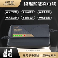 Su Zhixing Six Light Battery Charger 60V72V Electric Tricycle Lead-Acid Battery Charger