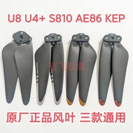 LRC KEP Beast 4U4+U8U20pro Drone Propellers M8 M9 Deer 106 S911 Spare Parts