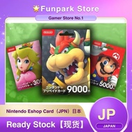 【NEW】Nintendo Switch eShop Japan Prepaid Card Credit JP 500/1000/1500/2000/3000/5000/10000 Yen JPN O